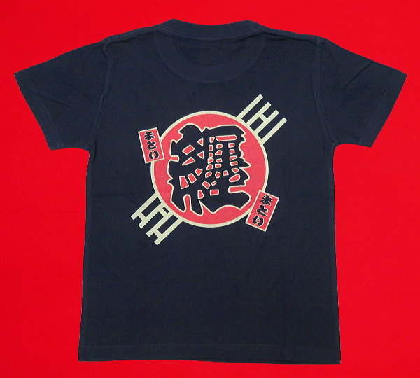 火消しデザイン 纏 和柄Tシャツ